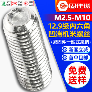 12.9M2.5M3M4M5M6M8 - Product Image 1
