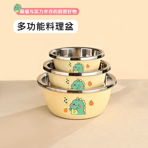 Cartoon Dinosaur Stainless Steel Mixing Bowl 26cm For Baking Salad Washing Kneading Stirring - Product Image 3