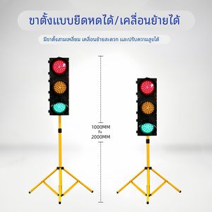 Feux <span class=keywords><strong>de</strong></span> signalisation routière rétroréfléchissants à LED clignotants pour les écoles, les jardins d'enfants, les aires <span class=keywords><strong>de</strong></span> jeux - Lampes décoratives sur pied mobile - Product Image 2