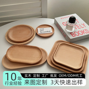 Plateaux de service en bois de hêtre, ronds et ovales, couleur unie, pour la présentation d'aliments, de café et de thé, 25x12cm - Product Image 5
