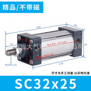 Filtre pneumatique compact standard SC63 à 32 cylindres, haute poussée, en acier inoxydable 40, modèle SC50X25X50x75X100x200x300x500S - Product Image 2