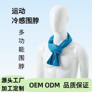 Jiemeirui - Pañuelo Deportivo para Ciclismo, Refrigerante para el Cuello, 160 g/m², Secado Rápido, Protección Solar - Product Image 5