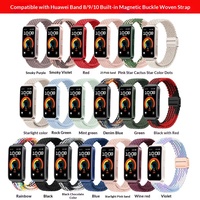 Bracelet de montre pour Huawei Band 10, bracelet en nylon tressé de 22 mm avec fermoir magnétique pour Huawei Band 8/9