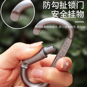 ไม่ใช่. คาราบิเนอร์รูปตัว D 8 ชิ้น อลูมิเนียม รับน้ำหนักได้ 50 กก. พร้อมตัวล็อคแบบสปริง สำหรับตั้งแคมป์กลางแจ้ง ใช้งานได้หลากหลาย - Product Image 2