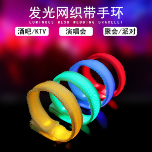 Pulseras LED con cierre de velcro, brillantes en la oscuridad, fluorescentes, para conciertos, bares, KTV, eventos, accesorios promocionales - Product Image 5