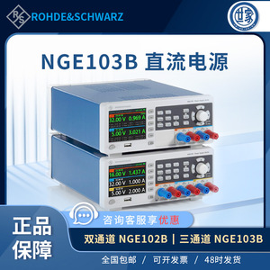 Alimentation électrique Rohde And Schwarz NGE103B 115 230 V AC DC configurable, usage professionnel - Product Image 3