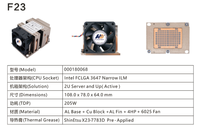 HDHFAN LGA 3647 2U Server Laptop CPU Cooler Heatsink Thermal Simulation Customized Supported Narrow Desktop Heat Sink