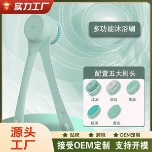 Brosse de massage électrique pour douche, étanche IPX7, outil de gommage corporel exfoliant pour le nettoyage de la peau - Product Image 5