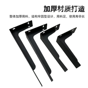 Zhan Gu Hardware L-Shaped <b>Bracket</b> Support Heavy Duty Iron <b>Shelf</b> Support For Coffee Table Top - Product Image 2