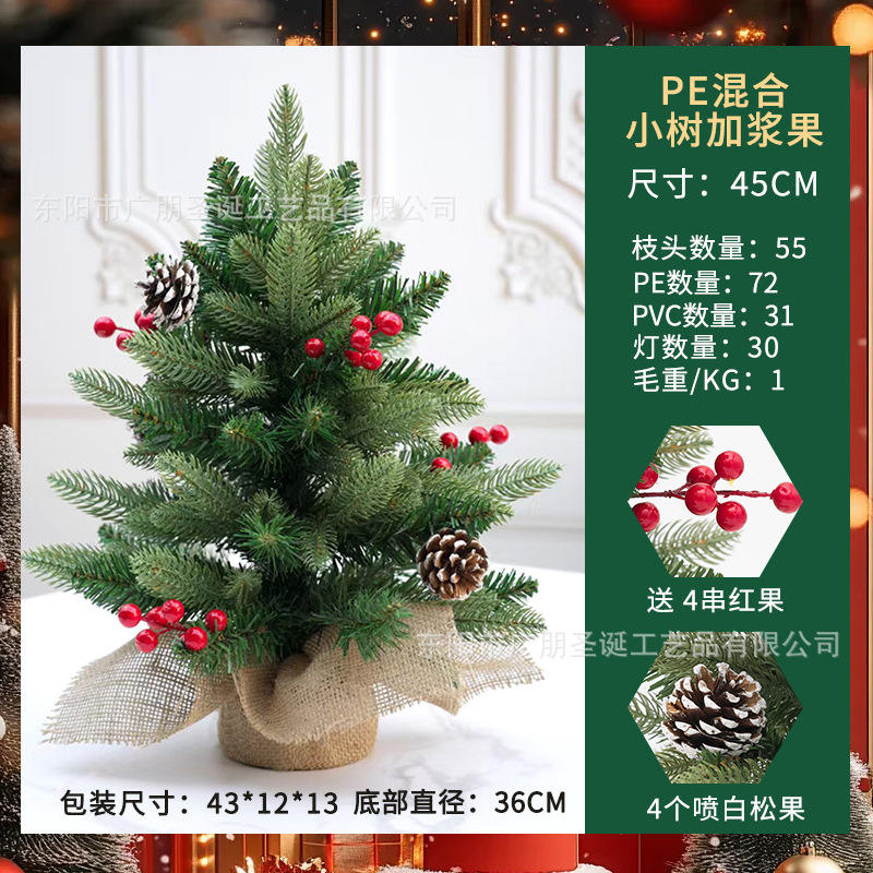 Árbol de Navidad de 45 cm, de PE+PVC, con bayas y luces.