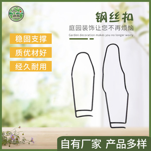 Tingyuan Plastic Cross Clamp For Trellis Support With Spring <b>Wire</b> Design Easy Assembly Garden <b>Netting</b> Accessory - Product Image 5