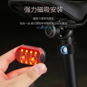 Juego de Luces para Bicicleta Smiling Shark QX-D331, Impermeable, Recargable por USB, Faro Delantero LED y Luz Trasera para Bicicleta de Montaña, Carretera y Eléctrica - Product Image 4