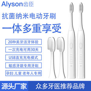 Alyson – brosse à dents électrique blanche, étanche IPX7, chargement de type C, batterie rechargeable, boîtier en plastique pour adultes et enfants - Product Image 5