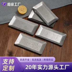 Vintage Stainless Steel <b>Towel</b> Tray Distressed Finish Hotel Restaurant Serving Tray Multifunctional Snack Dessert Barbecue Tray - Product Image 4
