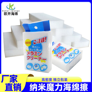 ฟองน้ำนาโนเมจิกอีราเซอร์แผ่นสี่เหลี่ยมผืนผ้า 10x7x3 ซม. สำหรับทำความสะอาดพื้นกระเบื้องในครัว ขจัดคราบ ฝ้ายสีขาว - Product Image 5