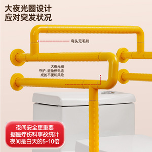 Barre d'appui de sécurité pour salle de bain Msn 60x60x115cm antidérapante pour personnes âgées - Product Image 2