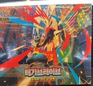 12 Scatole Sigillate Originali di Carte Pokémon Coreane SV2A 151, Inferno X MEGA M2, SV3, SV11, Booster Box di Carte Collezionabili Pokémon - Product Image 4