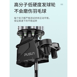 PB6001 Automatic <b>Badminton</b> Serve Machine Adjustable Training Equipment For <b>Badminton</b> Practice With Programmable Settings - Product Image 3