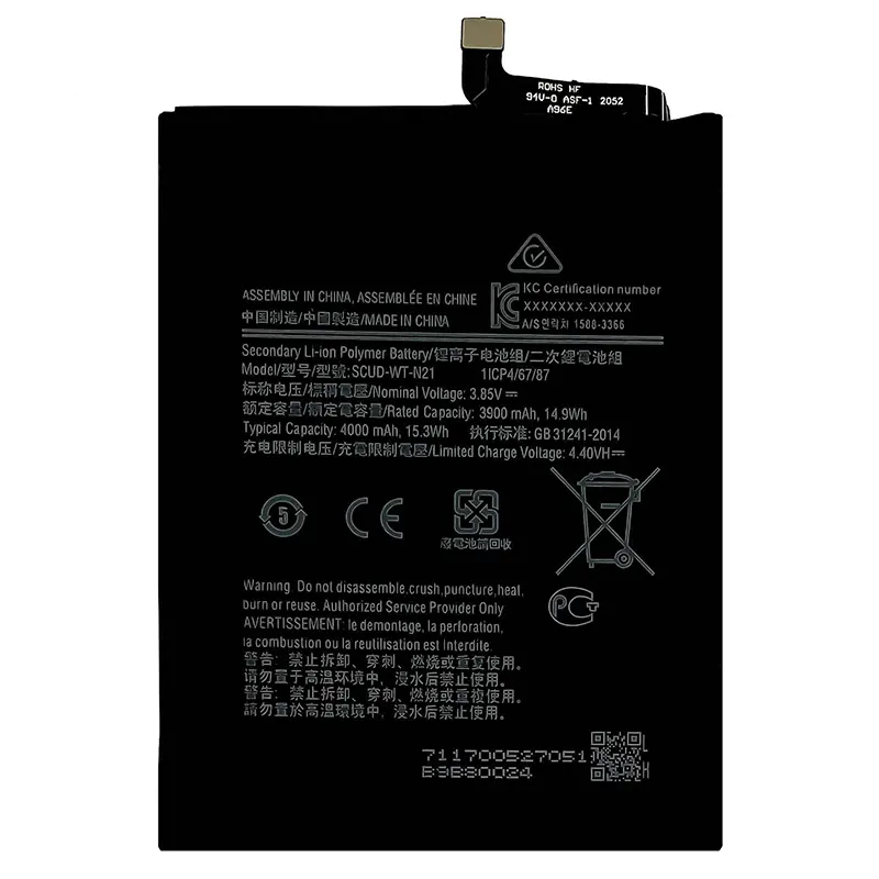 High Capacity Built-In Battery for Samsung Galaxy N21 SCUD-WT-N21 Mobile Phone Suitable Stock Product