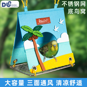 Nouveau support triangulaire en acier inoxydable pour nid d'oiseau, respirant, motif pivoine tigrée, de Du Laohan, pour l'hiver - Product Image 2