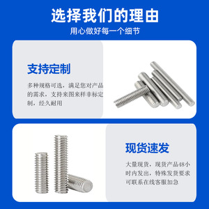 สกรูเกลียวเต็มตัว Jiufei ขนาด M4 M5 M6 M8 M10 ผลิตจากสแตนเลส 304 เกรด A สำหรับงานก่อสร้าง - Product Image 4