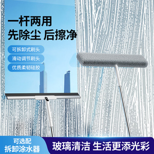 Nettoyeur de vitres en acier inoxydable, raclette double face, gomme à effacer sans traces, outil de nettoyage de vitres pour usage domestique et en immeubles de grande hauteur - Product Image 2