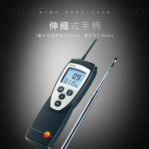 Testo Testo 425 Anémomètre portatif, mesureur de vitesse du vent, résolution 0,01 m/s, outil de mesure de précision du débit d'air - Product Image 4