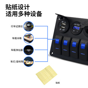 Weichuang Car Voltage Meter Dual Usb Charging Switch Panel 12V 5V 2.1A Led <b>Light</b> For RV Yacht Boat - Product Image 4