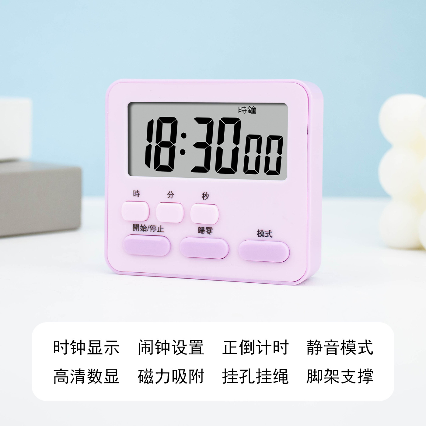 Taro Violet [Piles incluses]