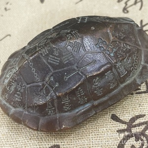 Artefact de poche en écaille de tortue Tai Chi Bagua | Charme de richesse Feng Shui pour les amateurs de taoïsme - Product Image 5