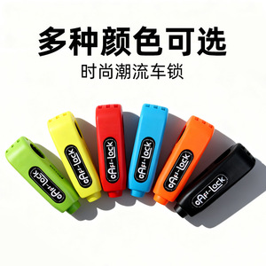 Baimao <b>Handlebar</b> Lock Zinc Alloy Mini Waterproof Anti-Theft For Motorcycle Electric Bike - Product Image 5