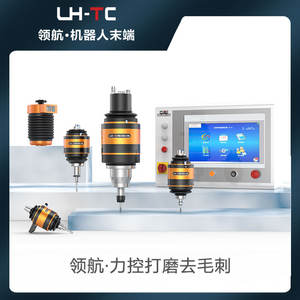 Robot Radial Flotante para Desbarbado y Pulido Guide Deburring LT-FR020A-20-S6000, Fabricado en Europa, América del Norte, Noreste de Asia - Product Image 2