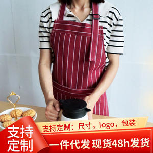 Tablier rayé bordeaux en coton sans manches, lavable en machine, usage quotidien, taille adulte - Product Image 4