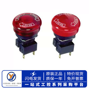 Botón de Parada de Emergencia A165E 24V 10A 1NO, Interruptor de Botón Pulsador de Reinicio, Control de Seguridad Industrial - Product Image 4