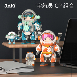 JAKI Building Blocks Astronaut JK9107 Educational Toy Assembly Model For <b>8</b>-13 Years Unisex - Product Image 2