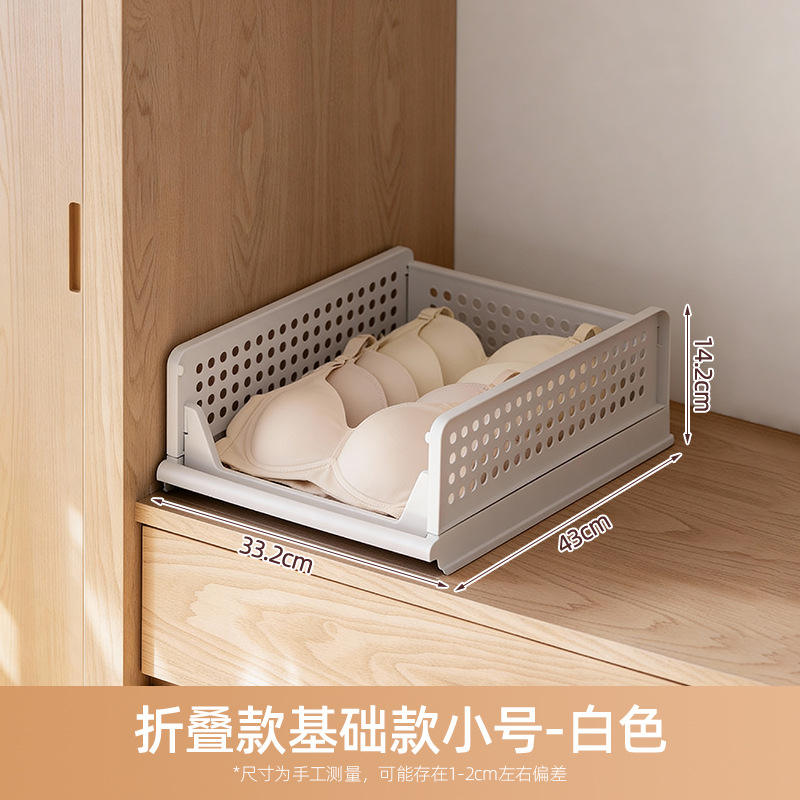 Divisor en capas - versión plegable - tamaño pequeño