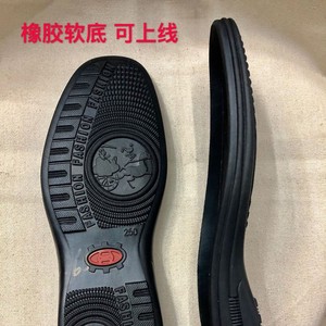 Rubber <b>Soles</b> For Casual <b>Shoes</b> Anti Slip Men Size 250mm <b>Inner</b> Length 27.5cm Width 8.8cm - Product Image 4