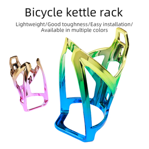 Cages à bouteilles d'eau pour vélo <span class=keywords><strong>Porte</strong></span>-<span class=keywords><strong>bouteille</strong></span> ultra-léger et durable en PC <span class=keywords><strong>Porte</strong></span>-gobelet pour vélo Bouilloire pour <span class=keywords><strong>VTT</strong></span> et vélos de route - Product Image 2