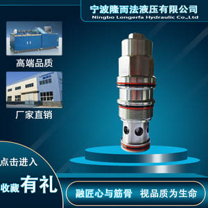 Longerfa วาล์วควบคุมทิศทางไฮดรอลิก cbia M48 * 2 6H สำหรับเครื่องจักรไฮดรอลิก - Product Image 5