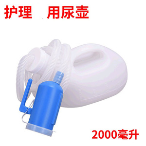 Urinoir portable de 1000 ml de forme ovale pour hommes et femmes, utilisation en voiture - Product Image 4