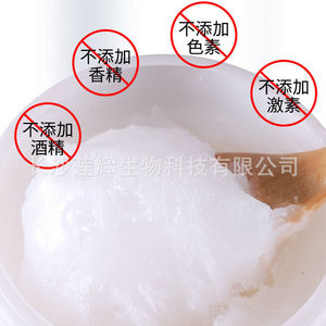 Vaselina de Grado Médico Chaernin, 50ml/500ml, Refinada, Hidratante y Lubricante, para Uso Doméstico - Product Image 3