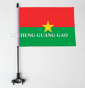 Bandera de seguridad para bicicleta con mástil y soporte de montaje, Bandera de Burkina Faso - Product Image 1