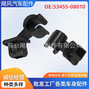 Toyota Car Hood <b>Bracket</b> Fixing Clip 5345508010 <b>Plastic</b> Auto Fastener For Corolla RAV4 Repair Replacement - Product Image 5