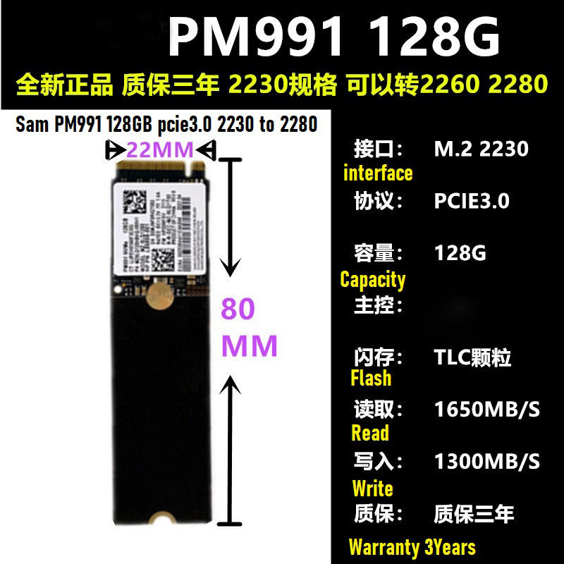 แซม PM991 128GB pcie3.0 2230 เป็น 2280