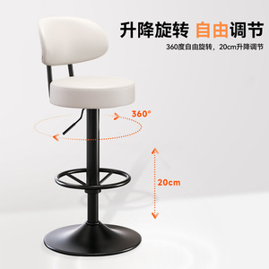 LingTuo Bar <b>Stool</b> Adjustable Height Modern Minimalist Black White Kitchen Dining Chair Restaurant Bar <b>Seat</b> - Product Image 2