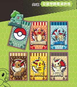 Anime Poke Moned Custom Pokemoned Exquisite Palm Brick Fridge Magnet Cards Album Blind Box Pokemoned Party Favors Gift - Product Image 3