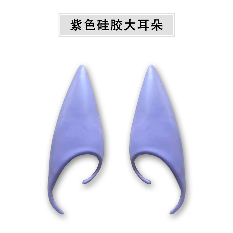 SKU-7