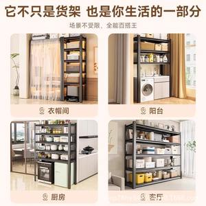 Étagère de rangement multi-niveaux Zwj Xks sur pied, 5 niveaux, pour machine à laver, balcon, rangement de bagages avec rideau anti-poussière - Product Image 3