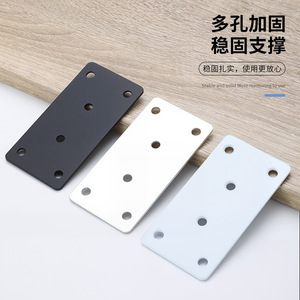 Flat Plate Connector Cold Rolled Steel Multi Hole Reinforced Support <b>Bracket</b> For Furniture <b>Shelf</b> Fixing Part - Product Image 1