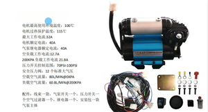 300L/MIN Heavy Duty Metal Tire Dual Cylinder 12V Fast <b>Pump</b> Portable 4x4 Trucks Vehicles 104C2 Heavy Duty Construc - Product Image 2